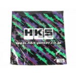 HKS Premium Goods Ölfarbe Handtuch